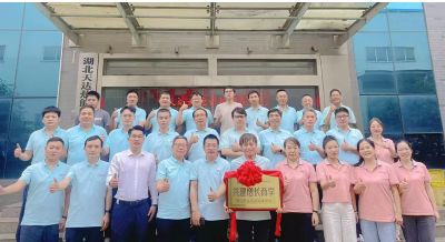 《天达热能携手中旭教育共建增长商学》启动仪式于2025年06月12日举办!共建商学,共同进步!…唤醒,自觉,聚力,成精,飞奔!!