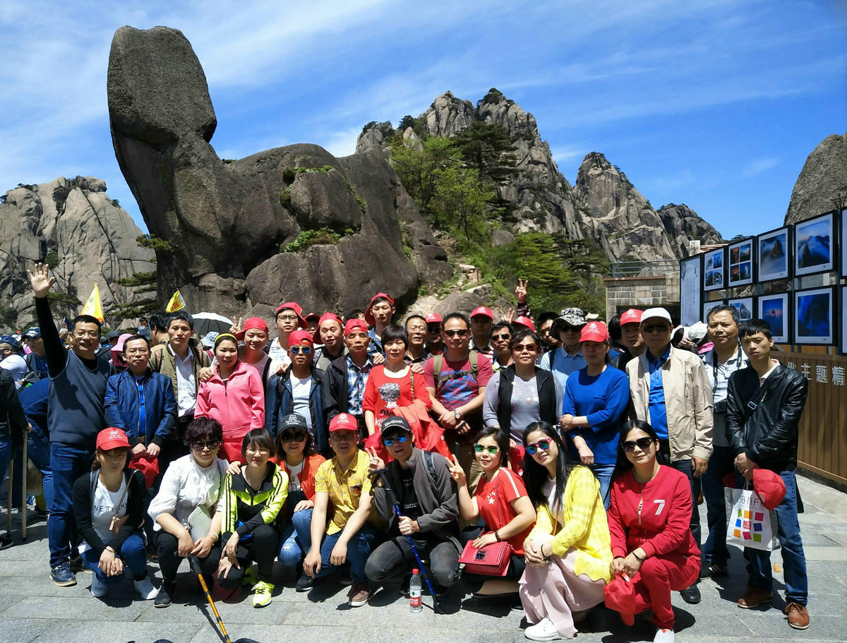 Huangshan 1